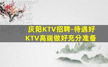 南昌酒吧招聘