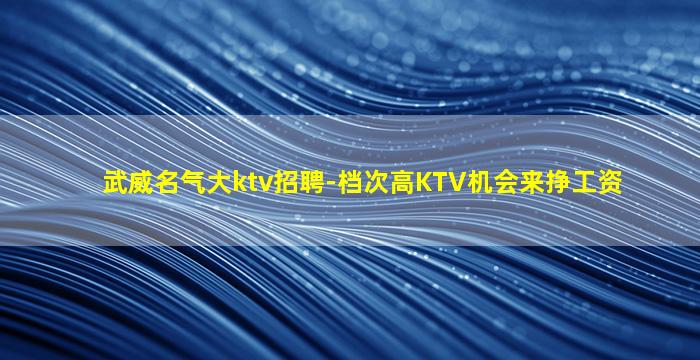 成都夜场招聘