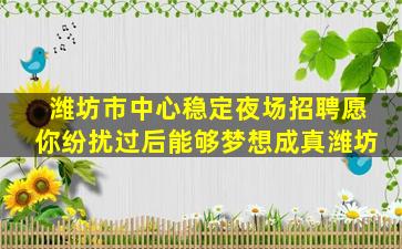 成都酒吧招聘