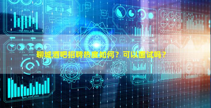 宁波KTV招聘